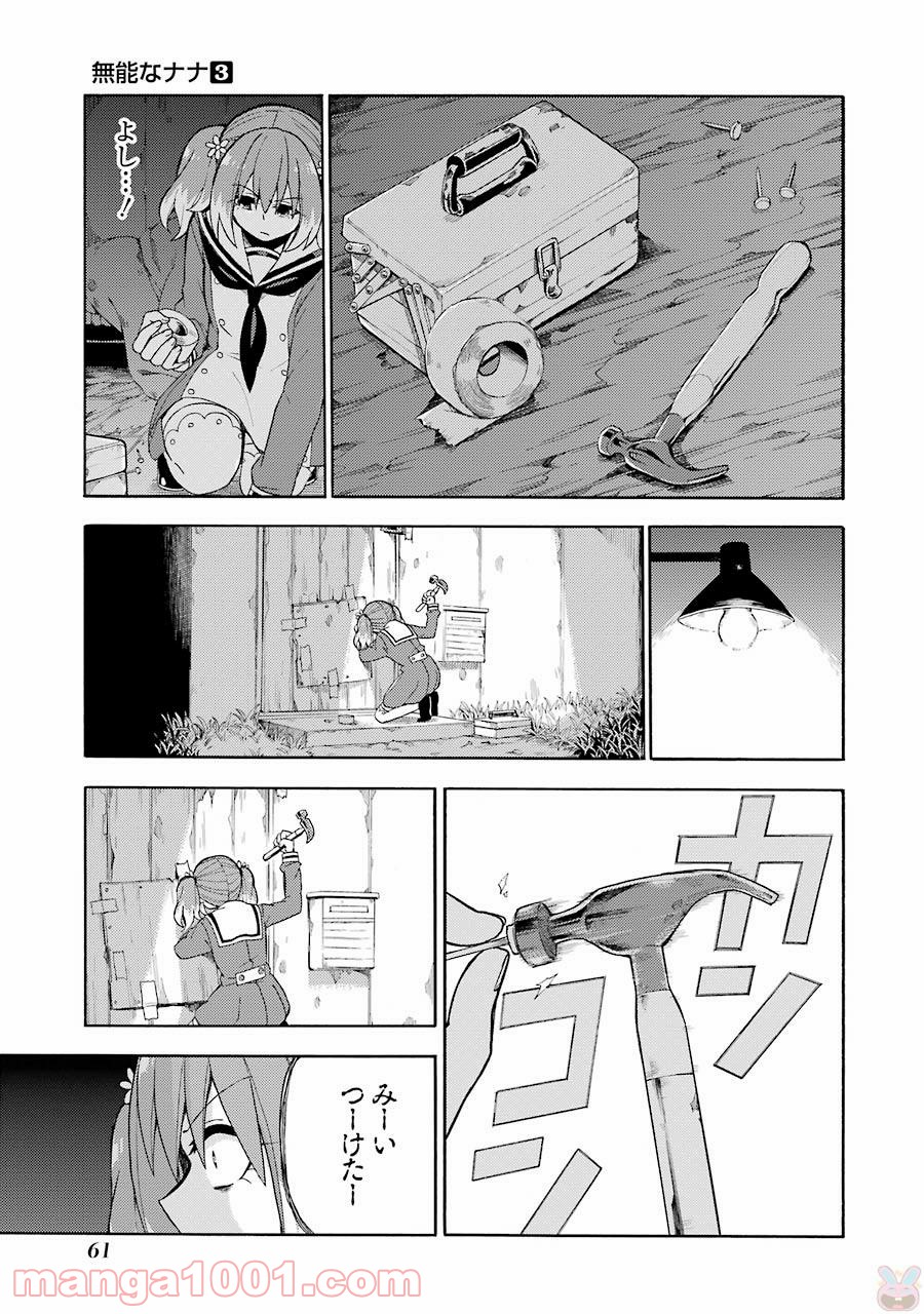 P27