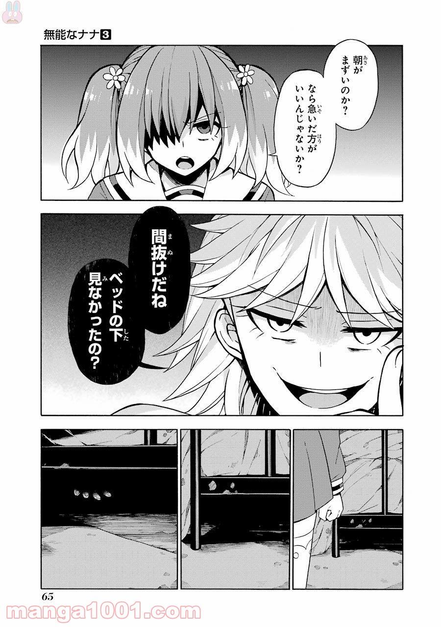P31