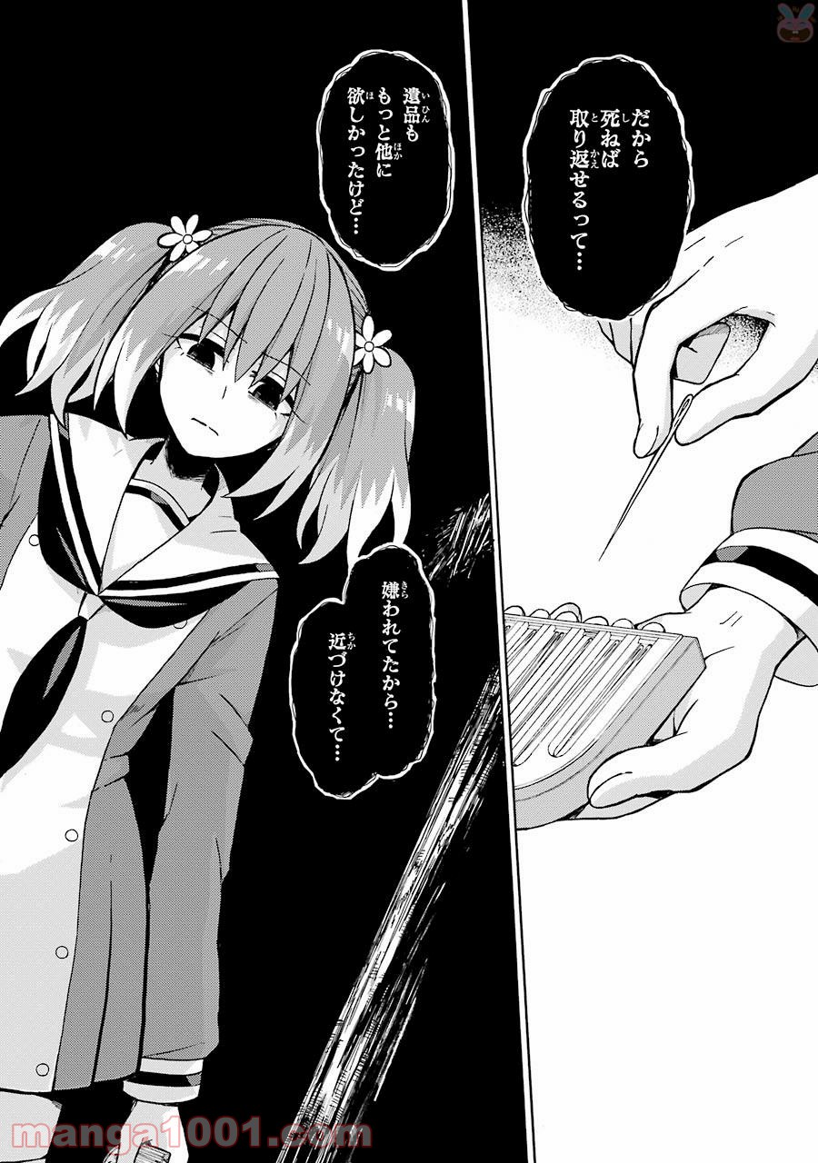 P38