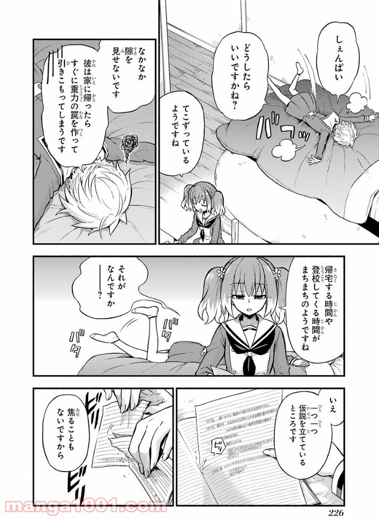 P18