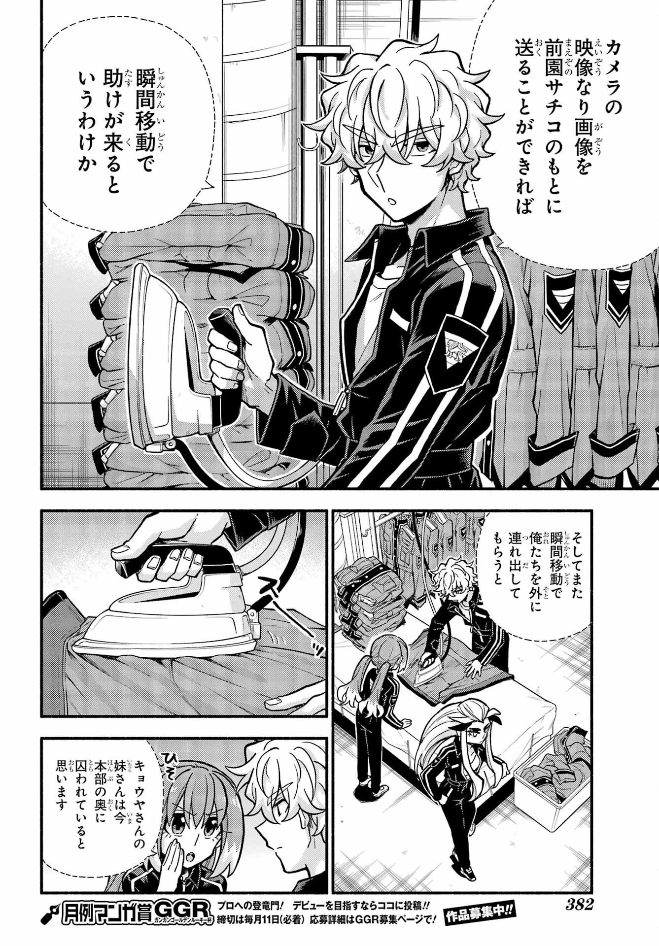 P12