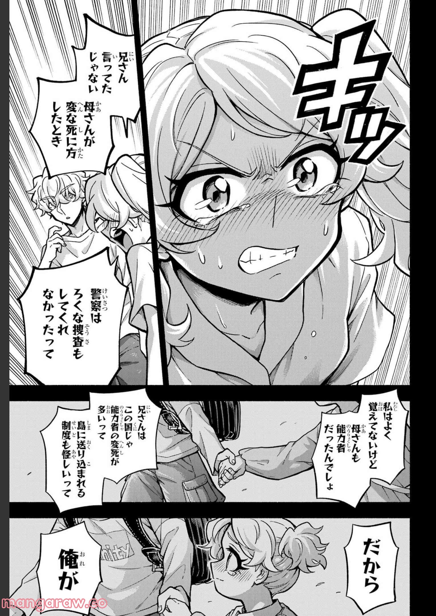 P29
