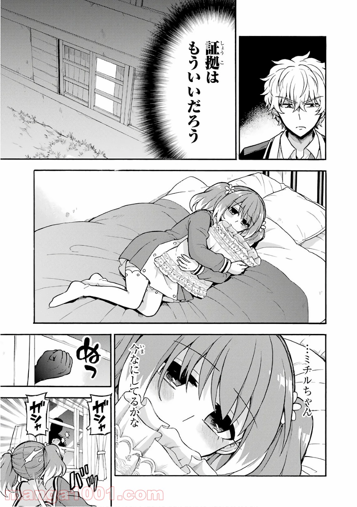 P17