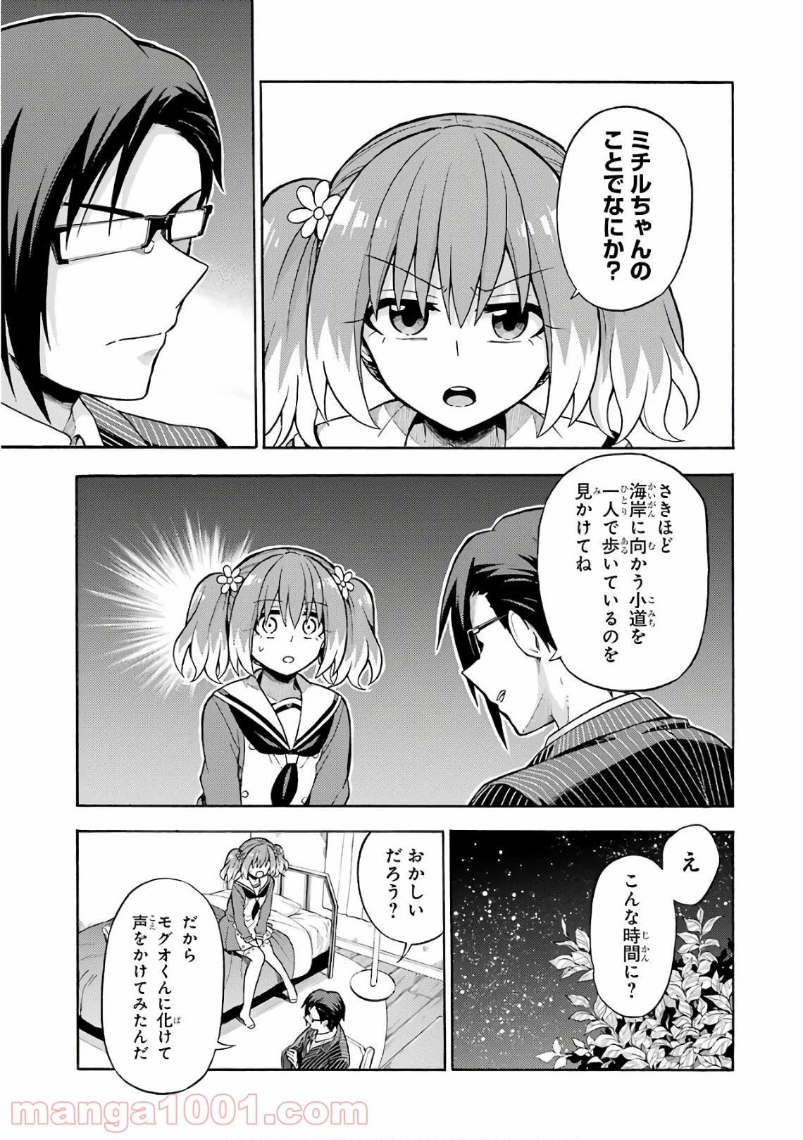 P19