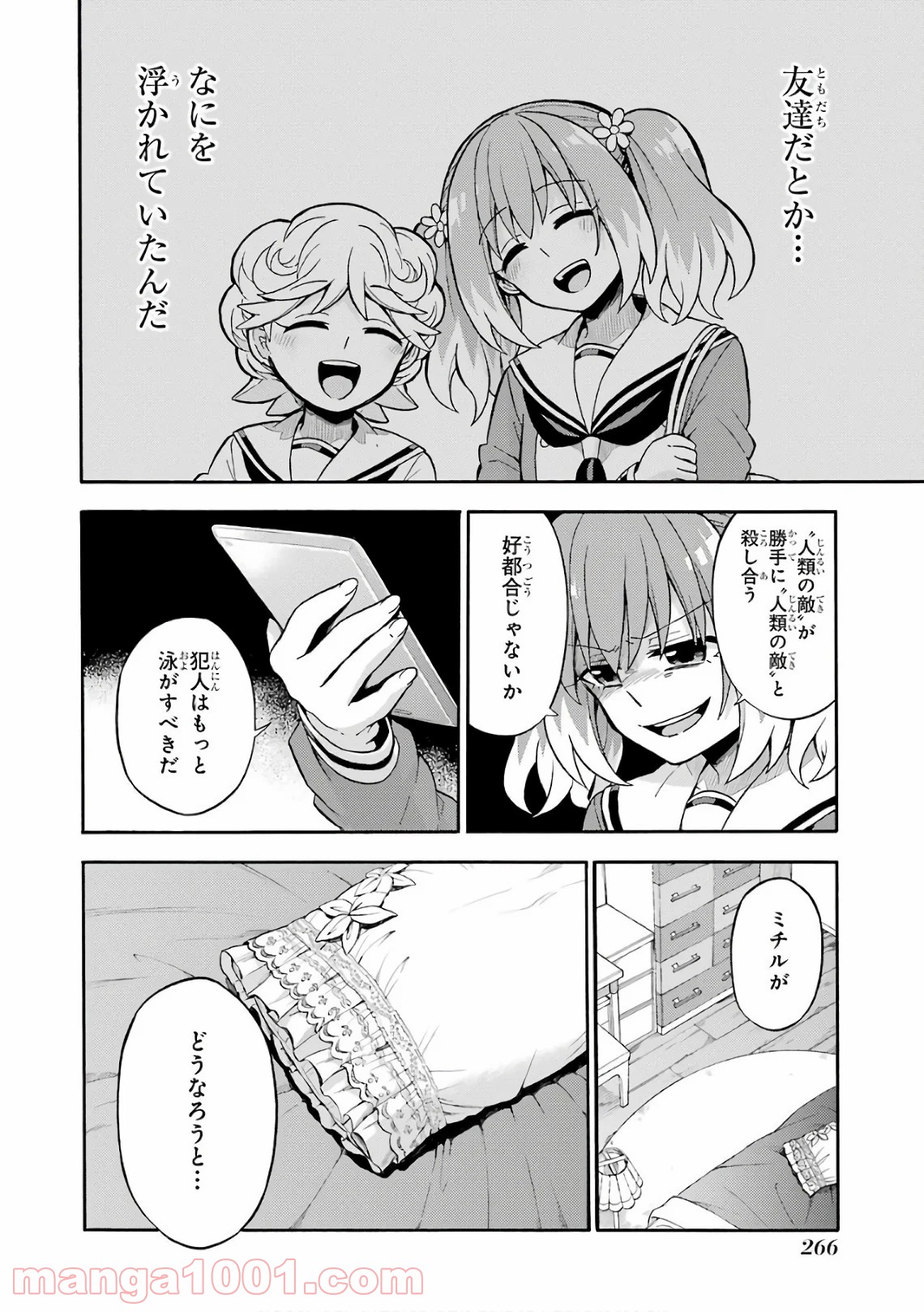 P32