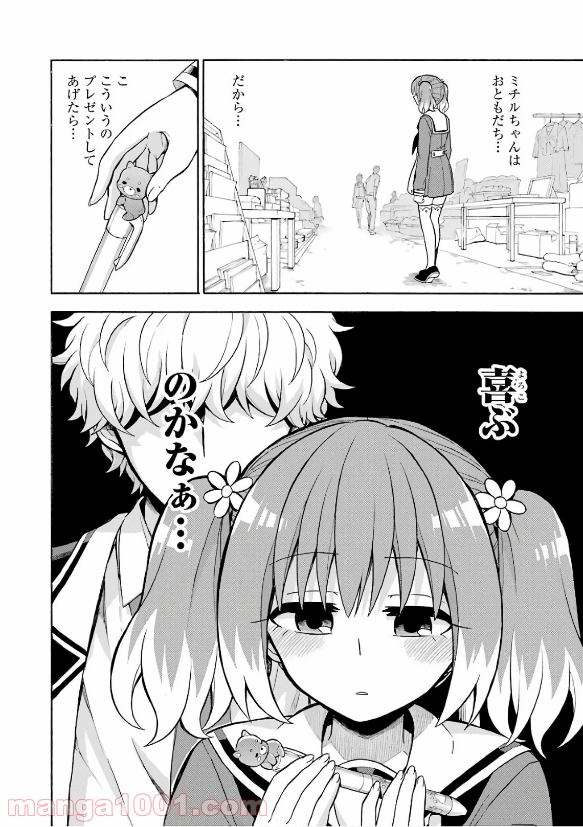 P4