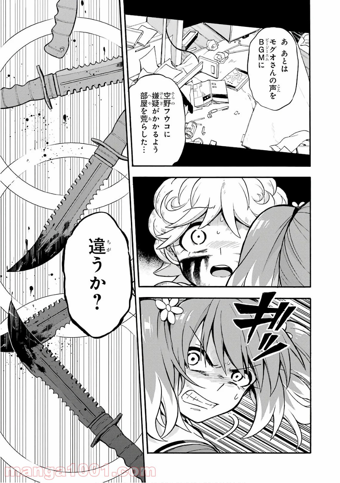 P41