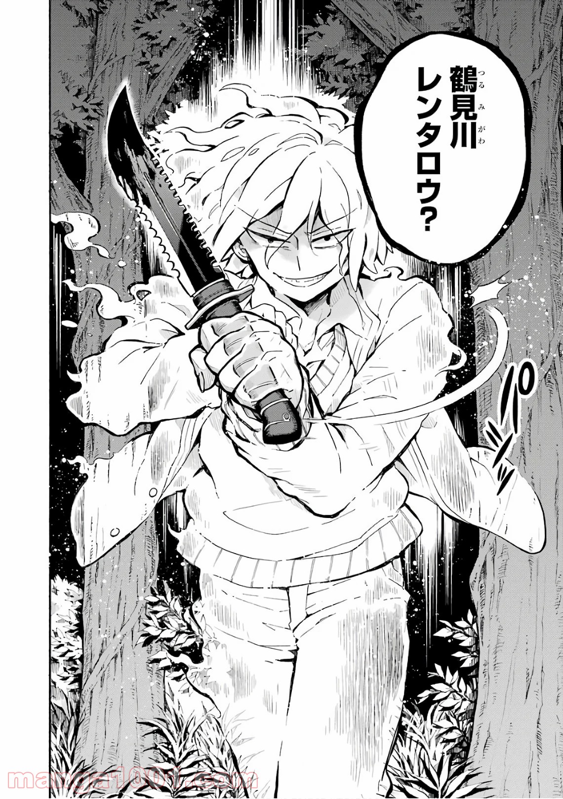 P42