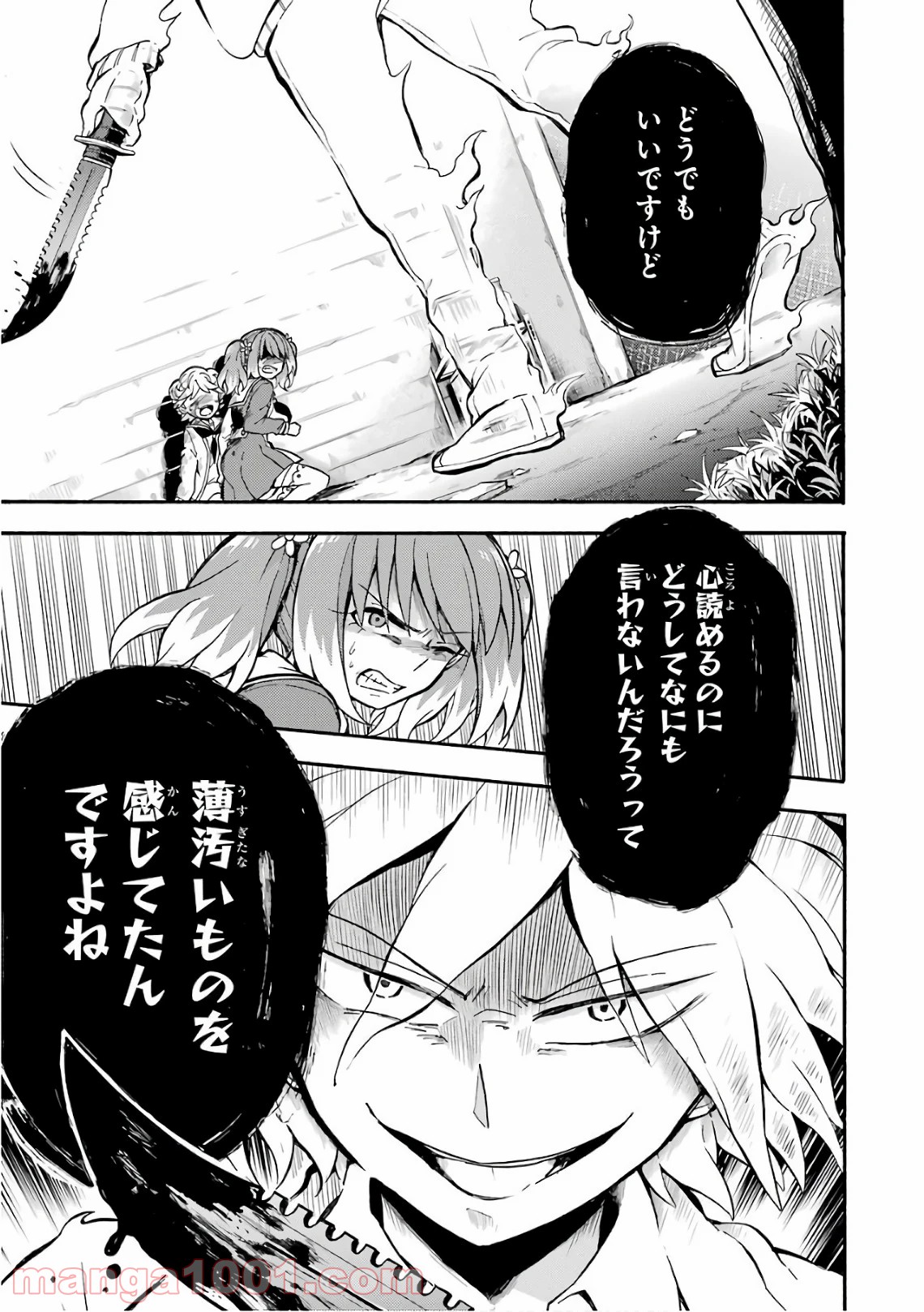 P43