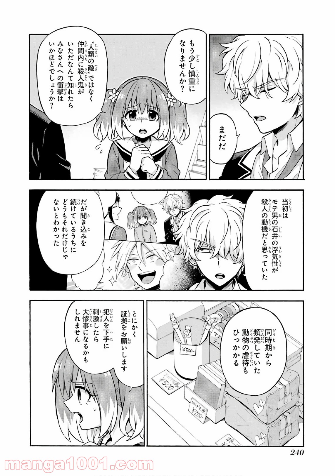 P6