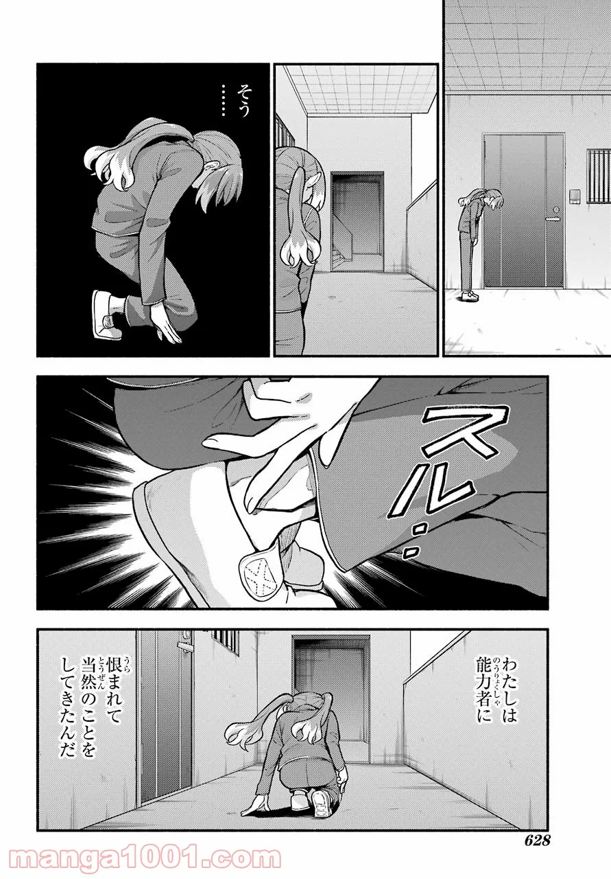 P31