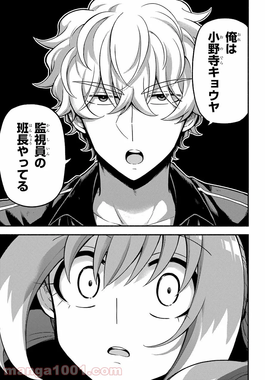 P38