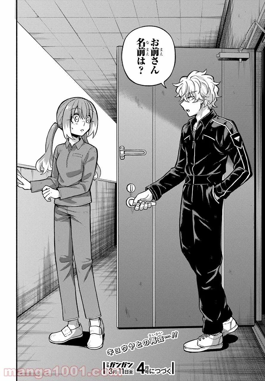 P39
