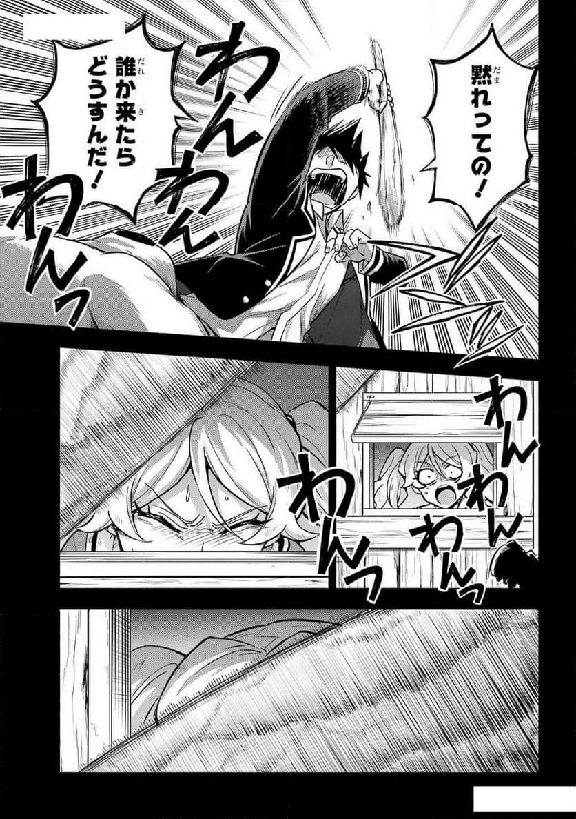 P23