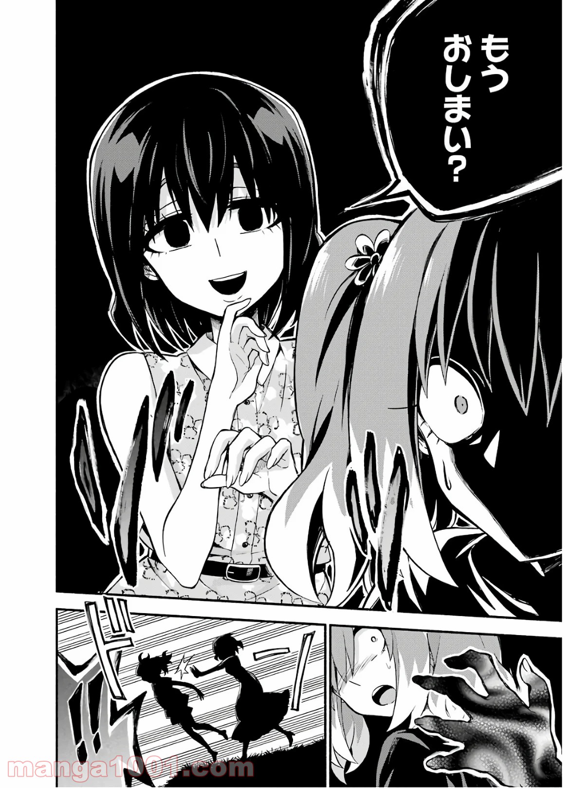 P24