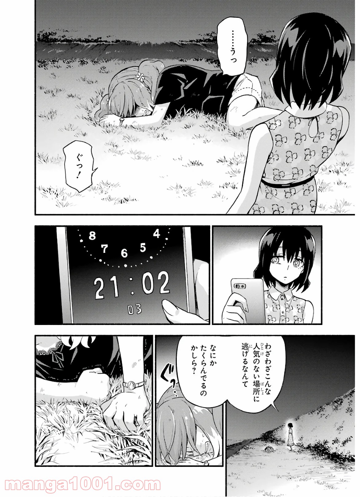 P26