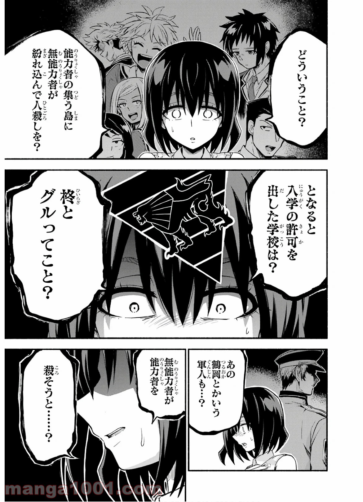 P29