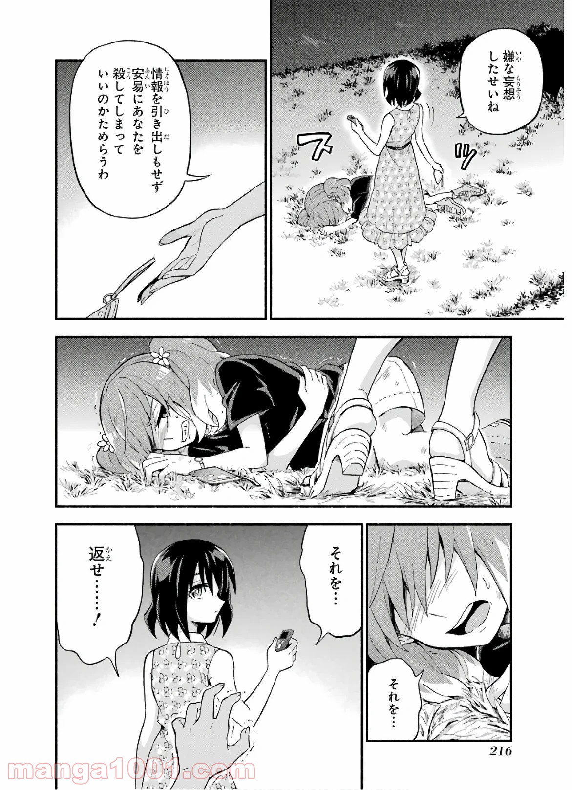 P36