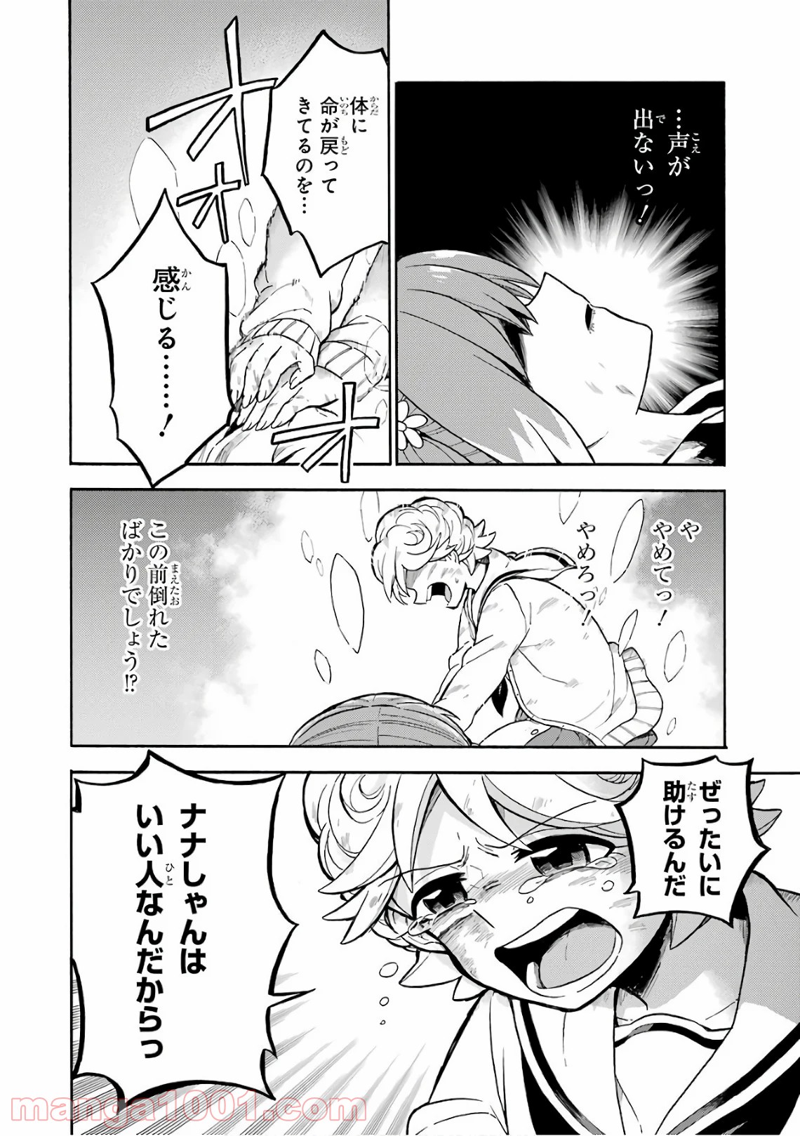 P28
