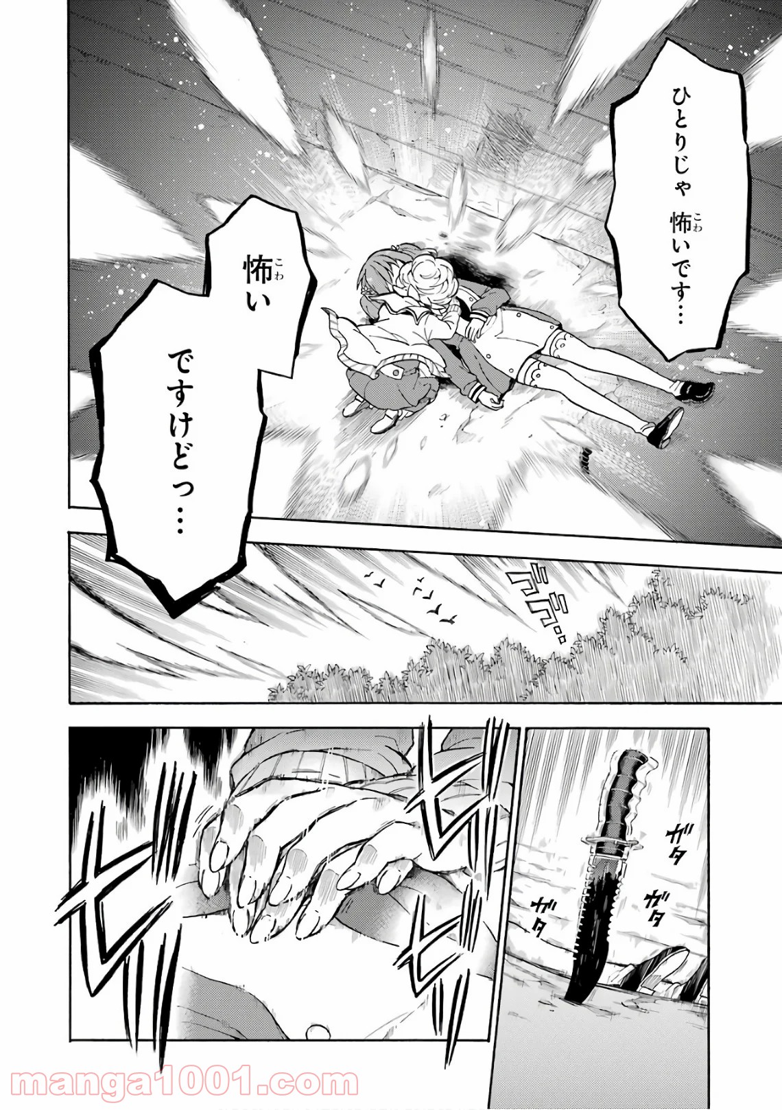 P30