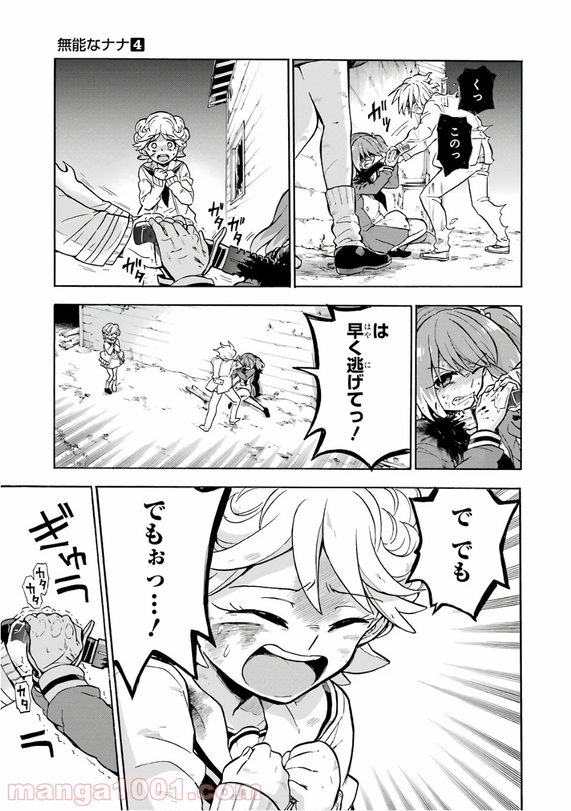 P7