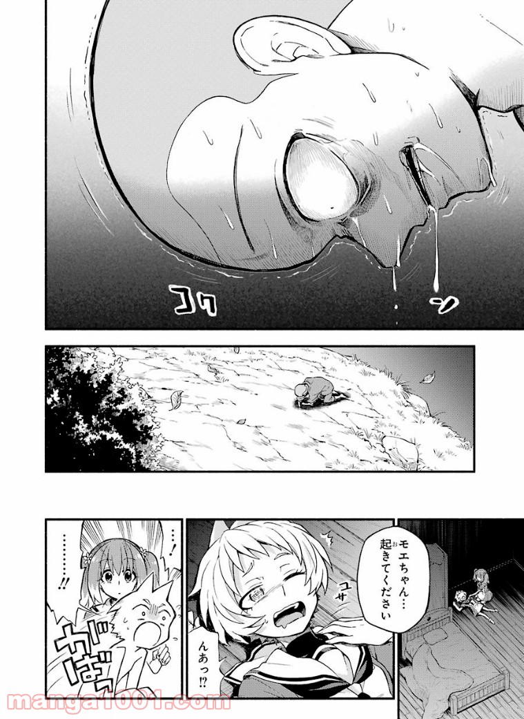 P34