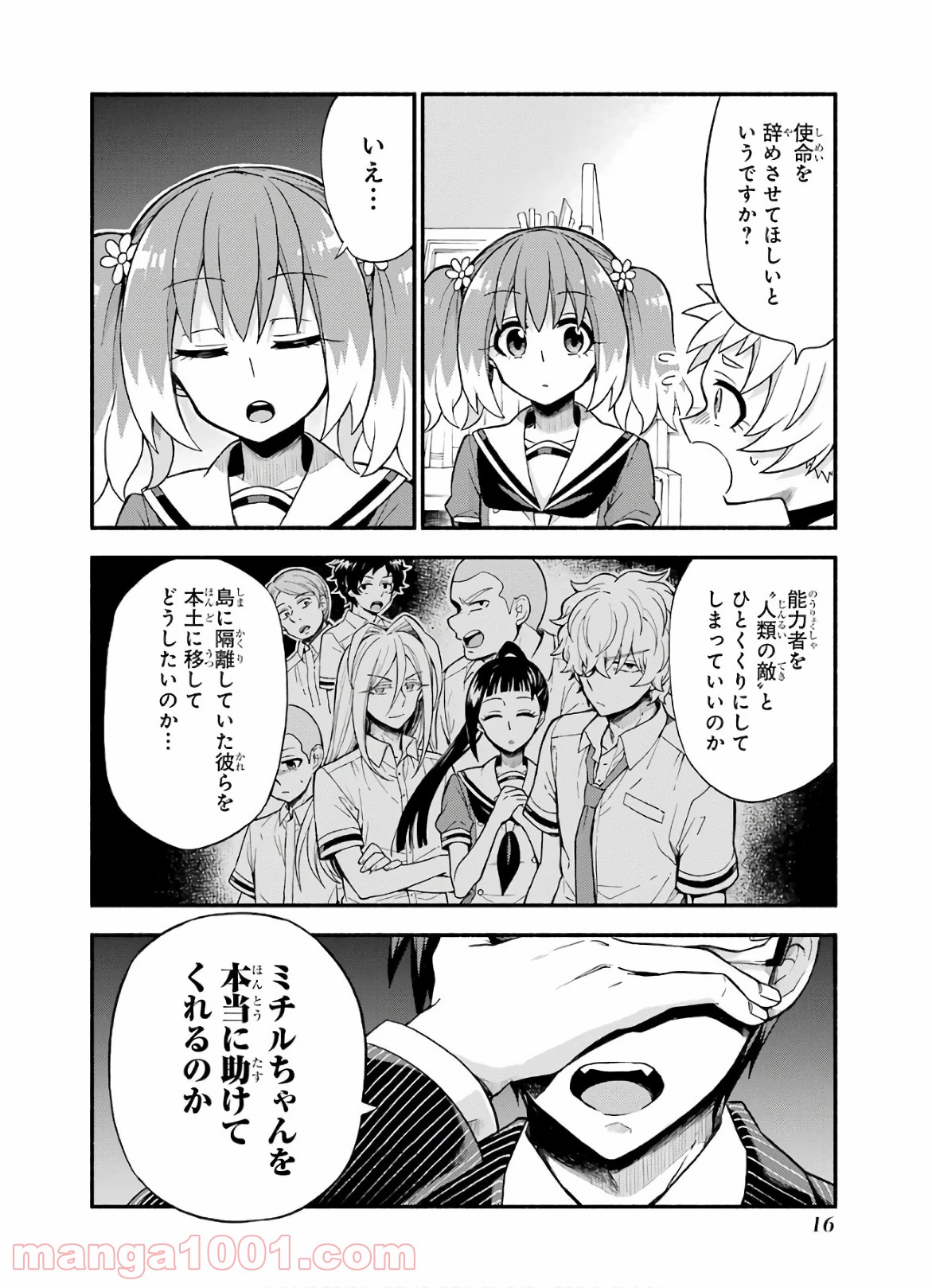 P14