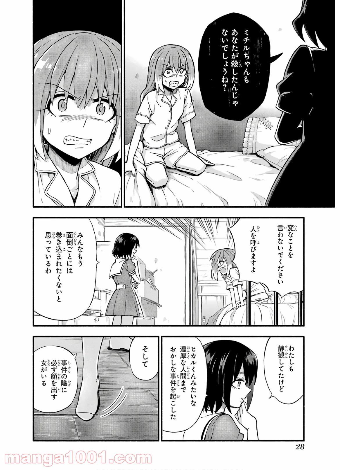 P26