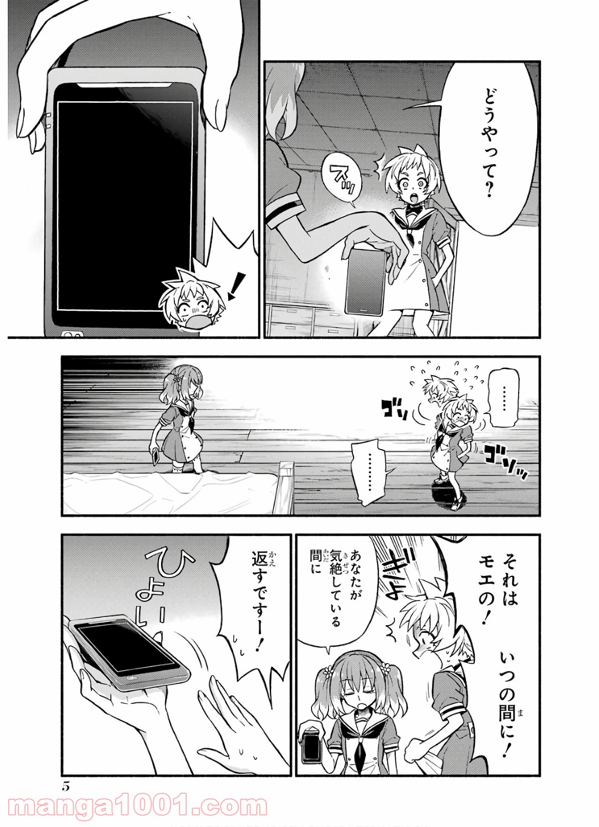P3