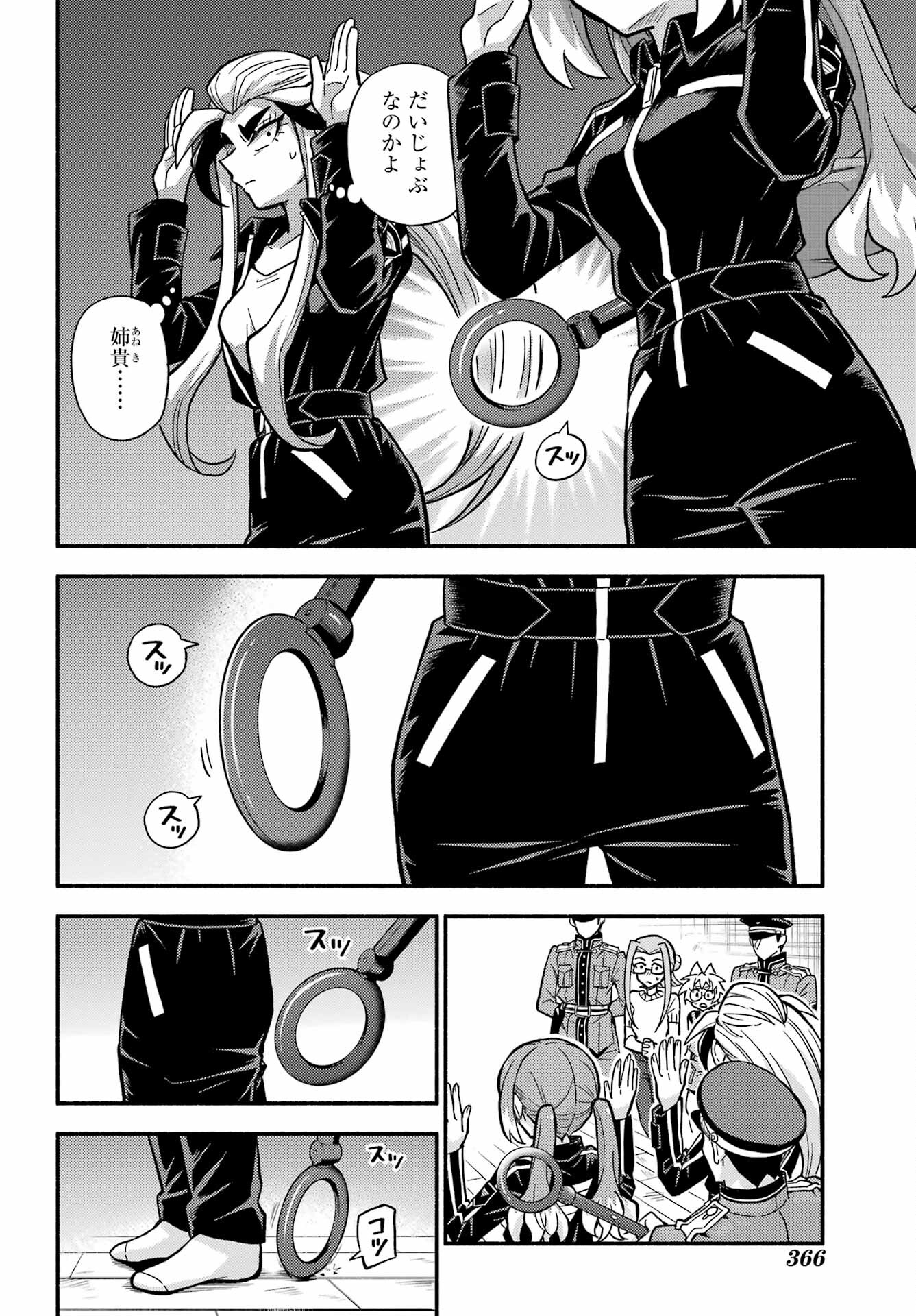 P30