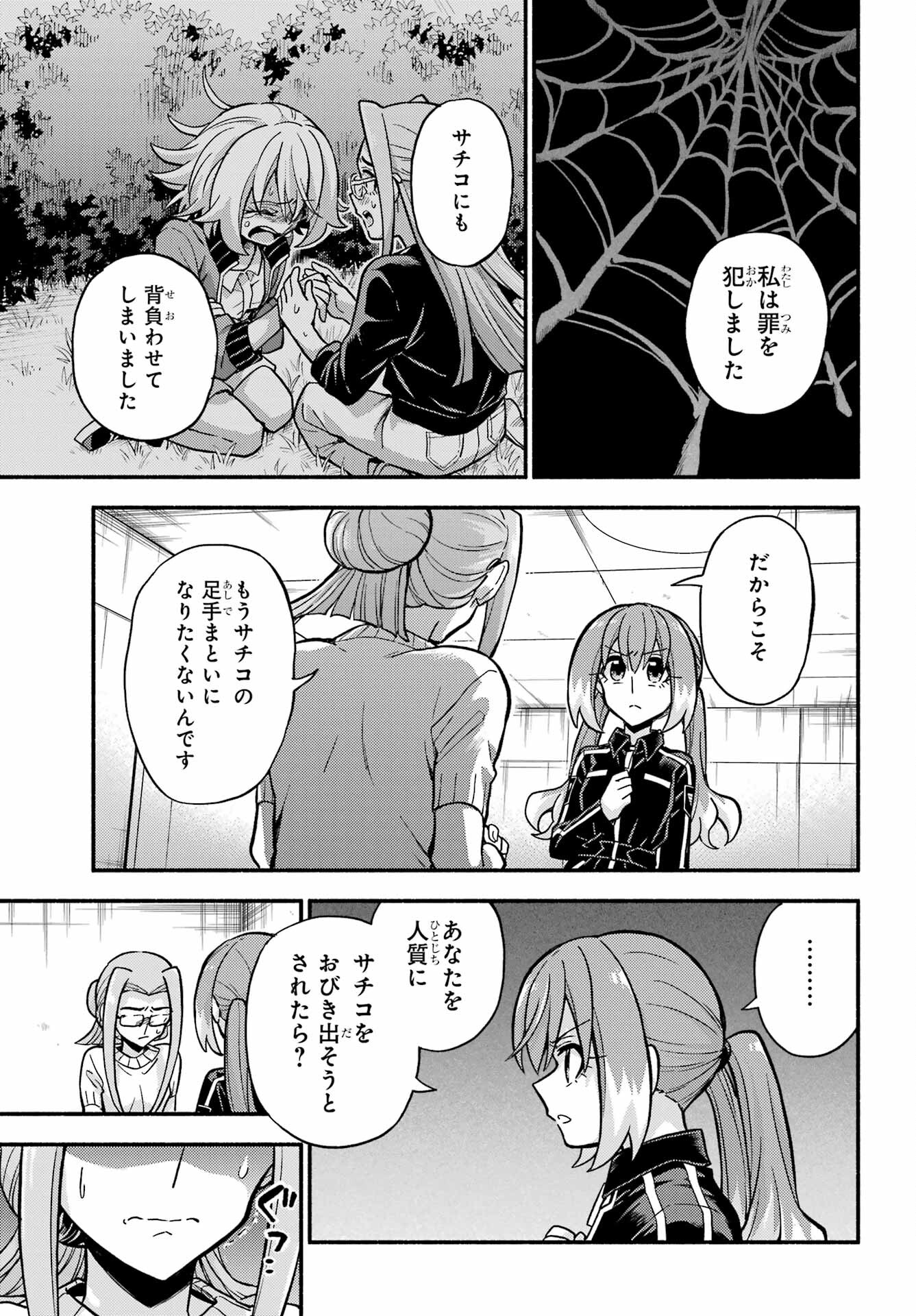 P37