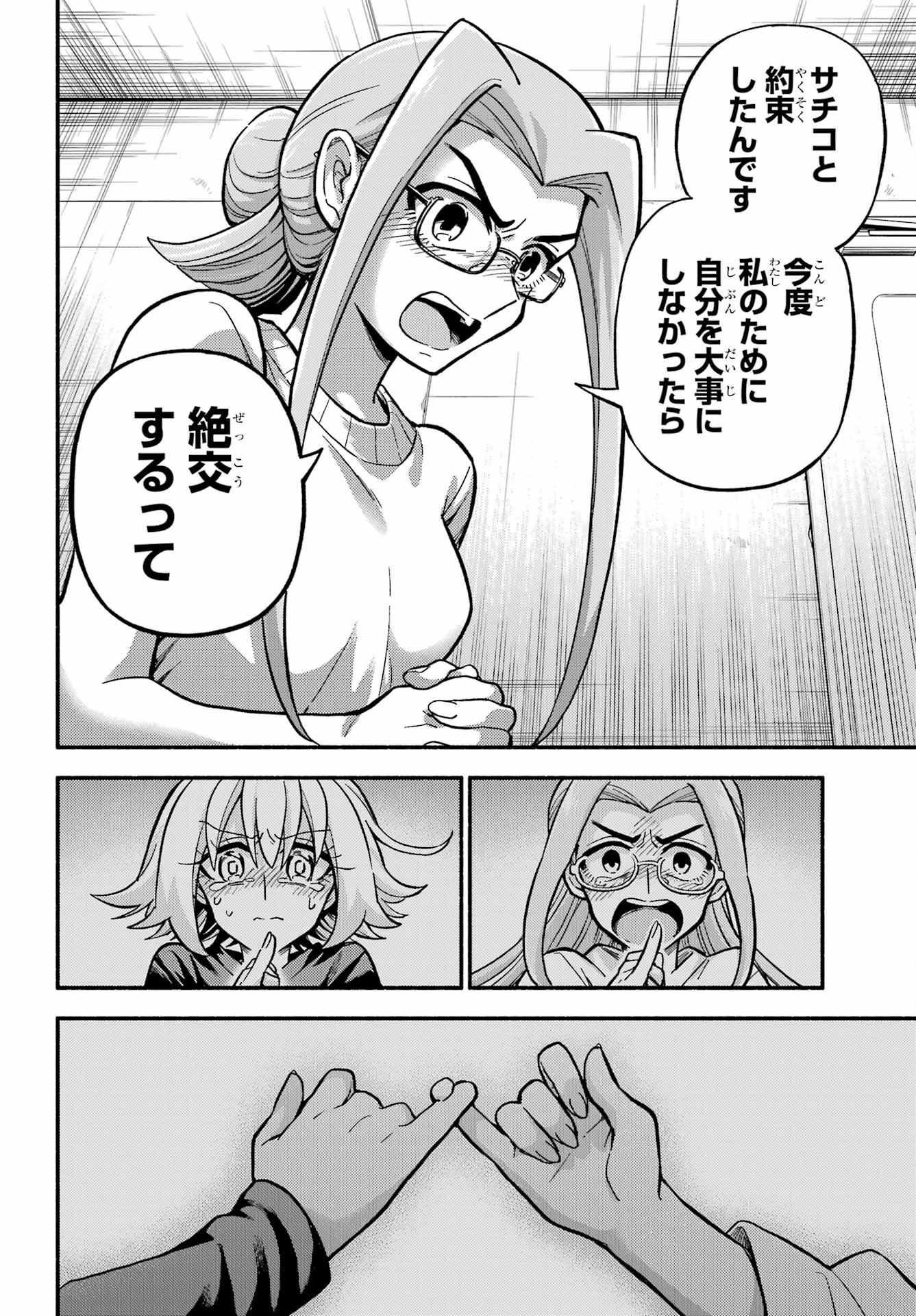 P38