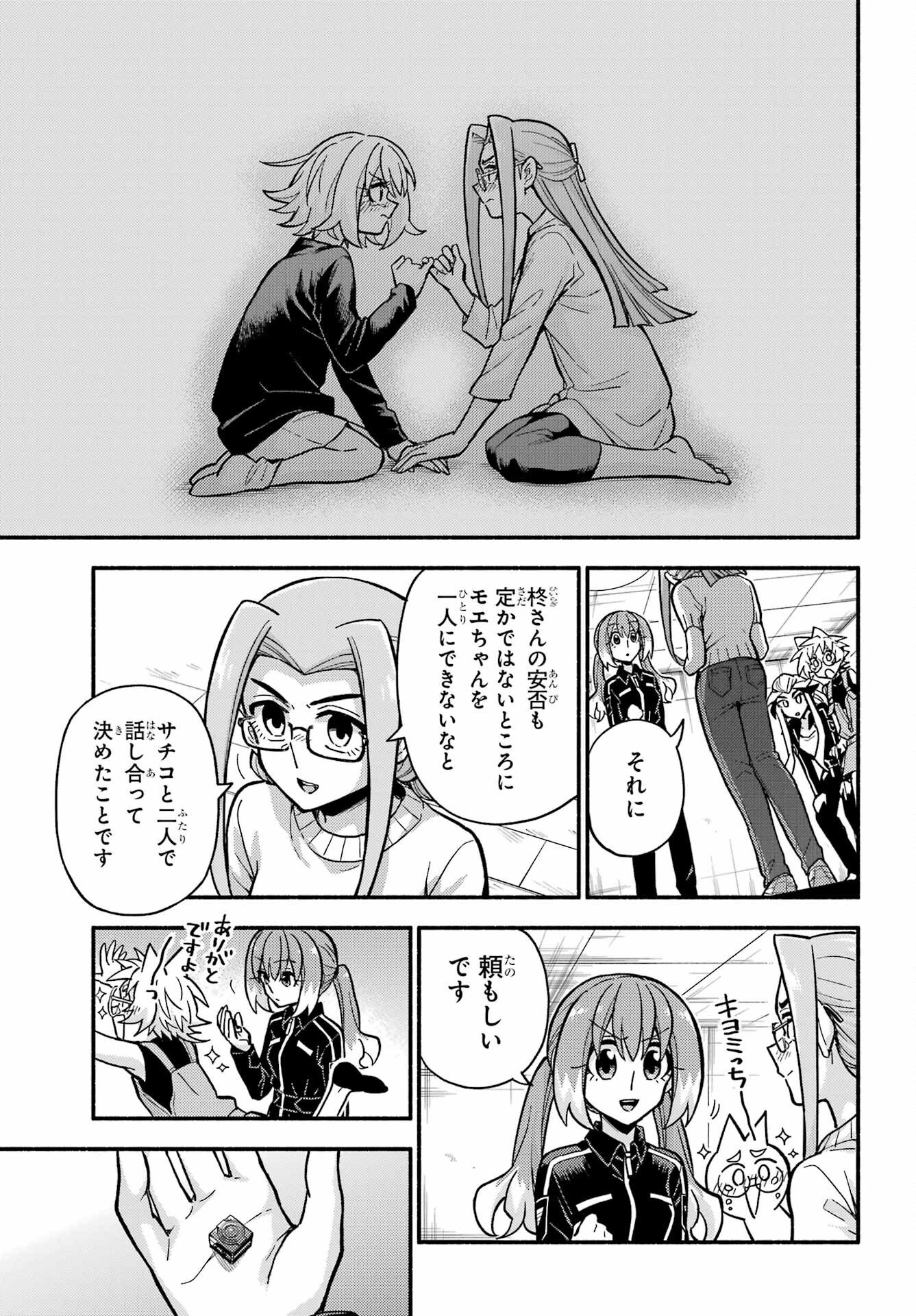 P39