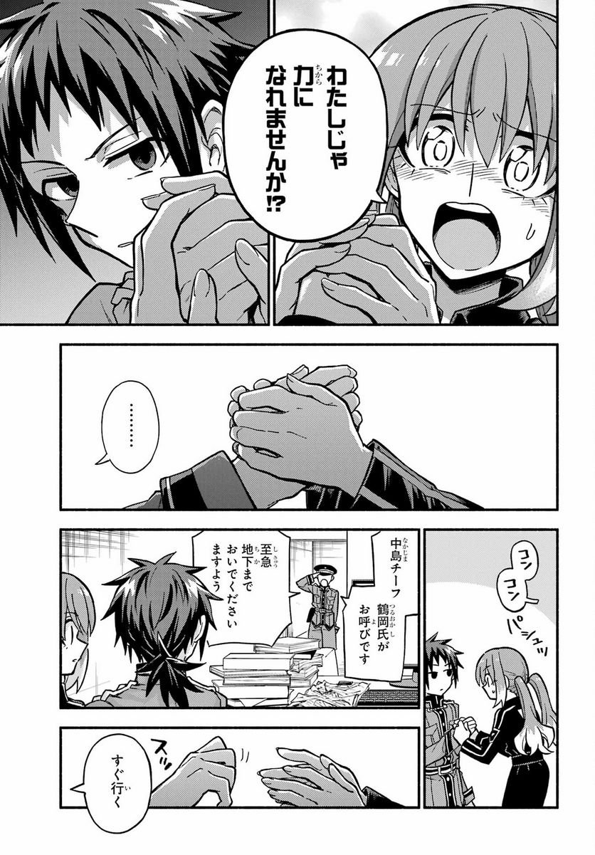 P25