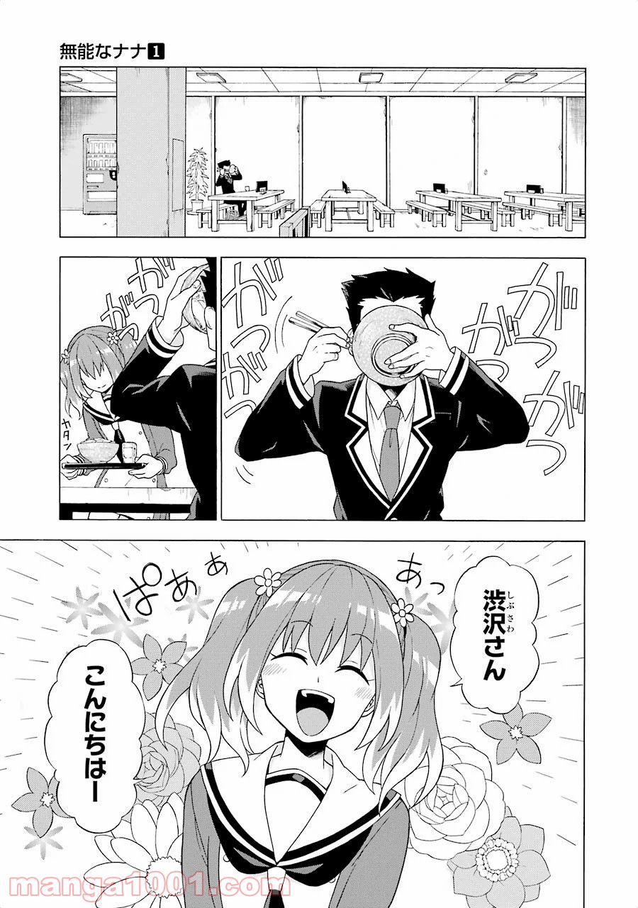 P27