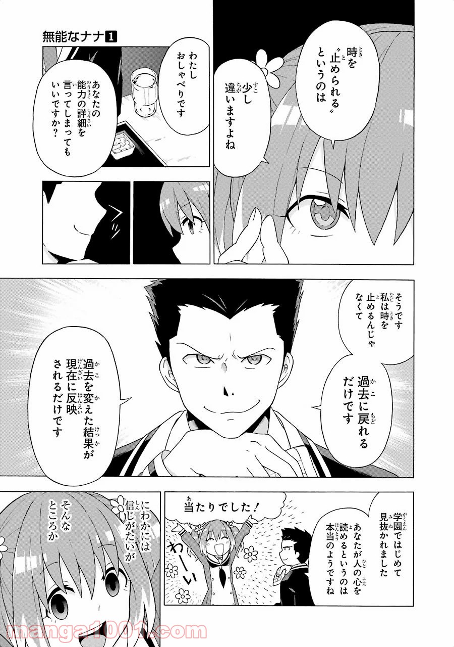 P31
