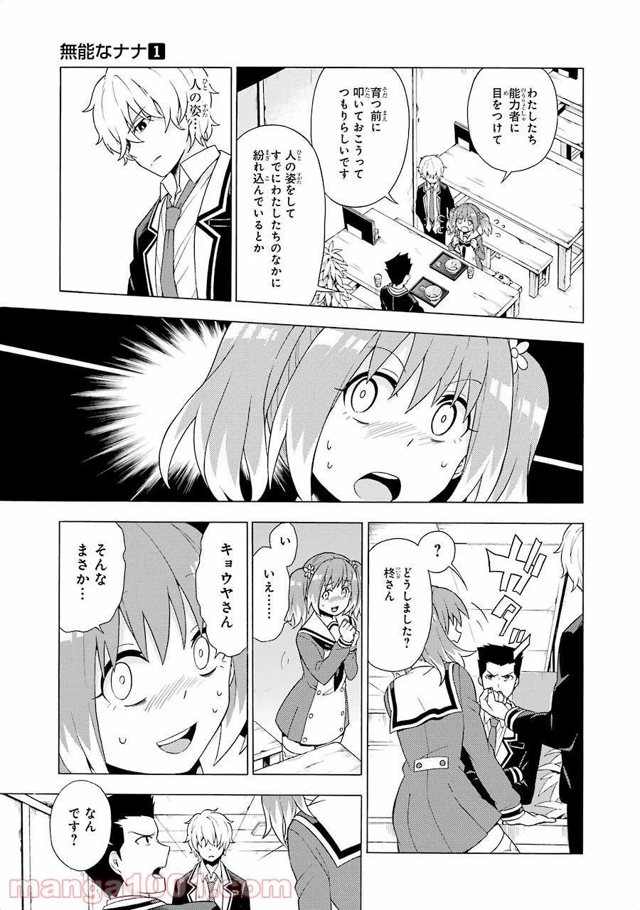 P43