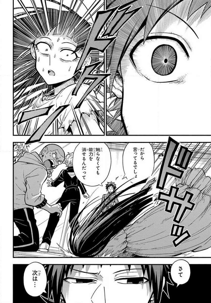 P14
