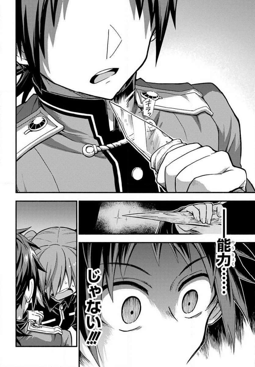 P38