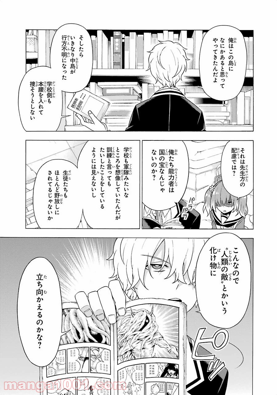 P27