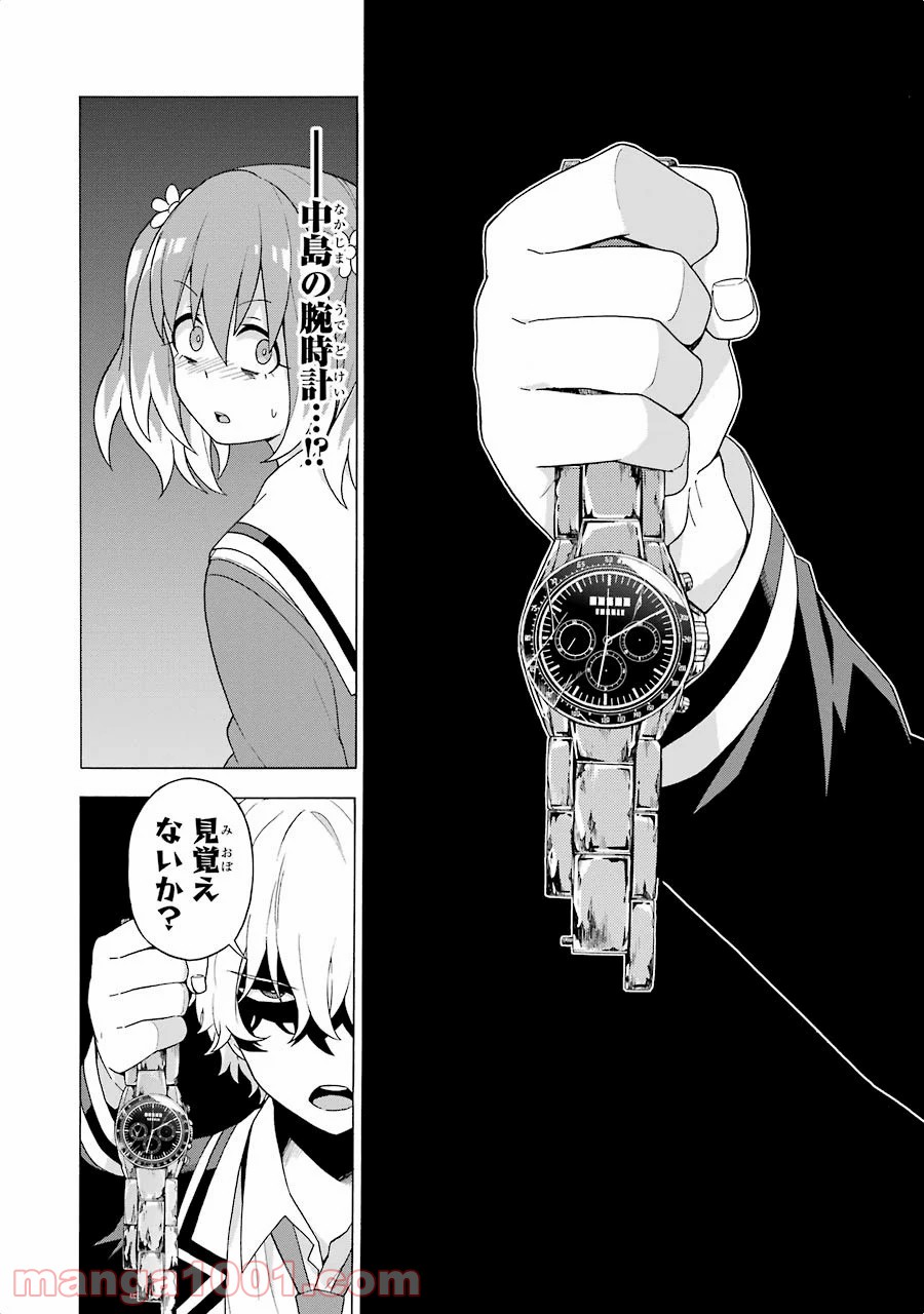 P32