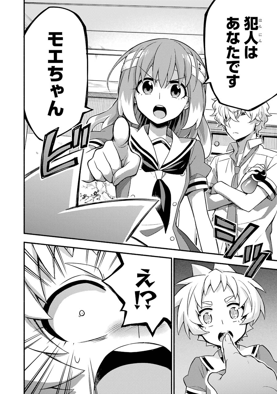 P30