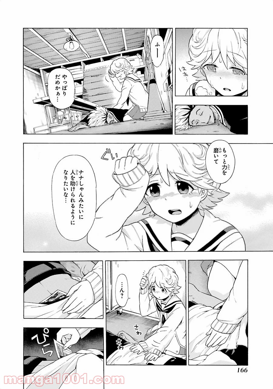 P30
