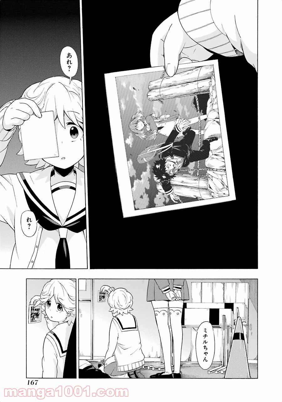 P31
