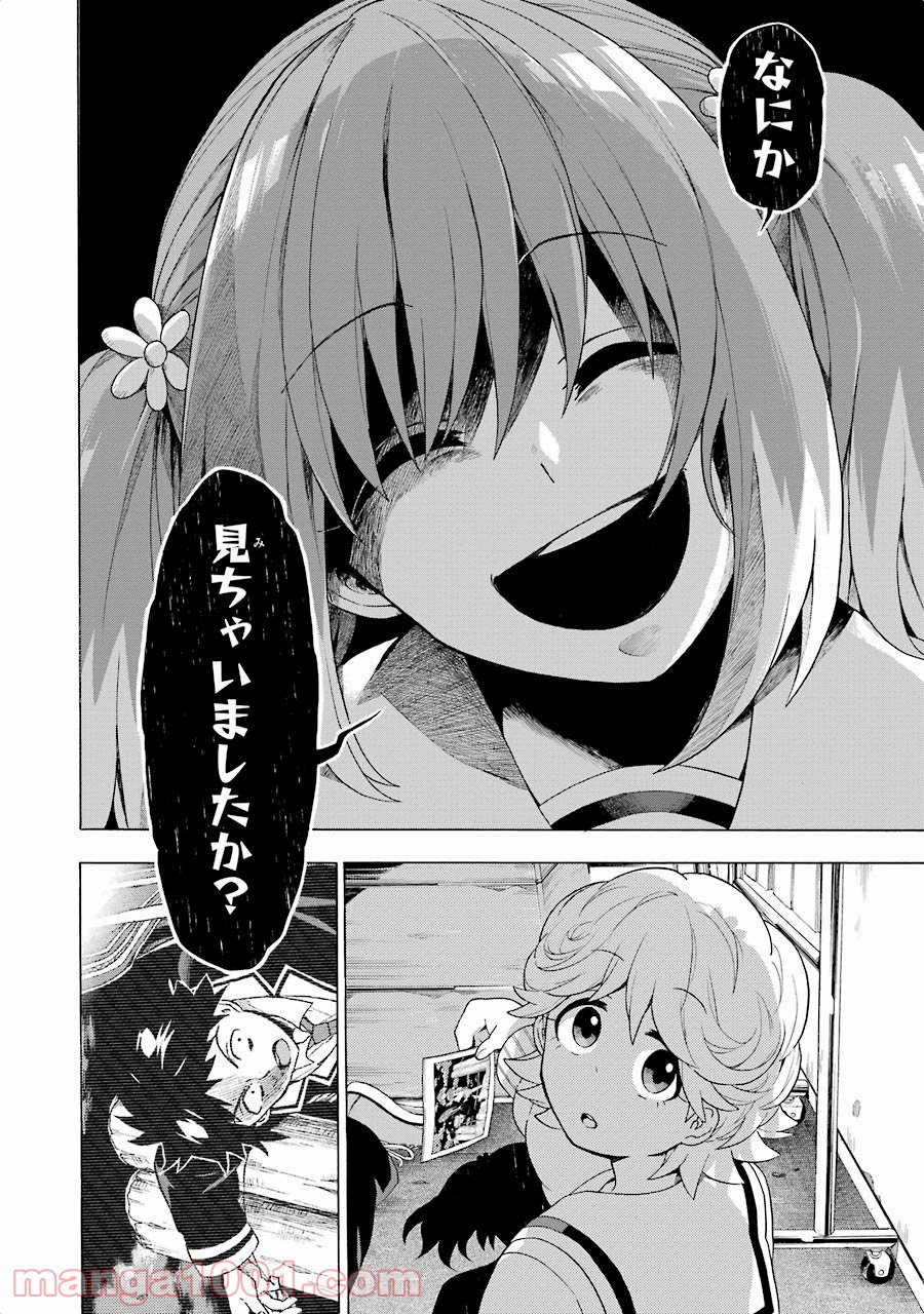 P32