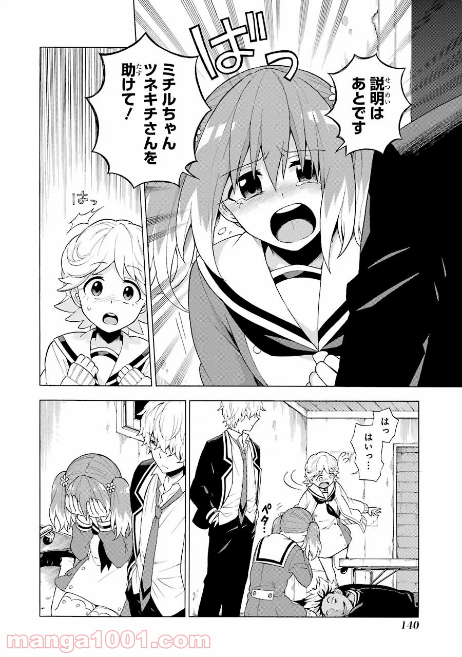 P4