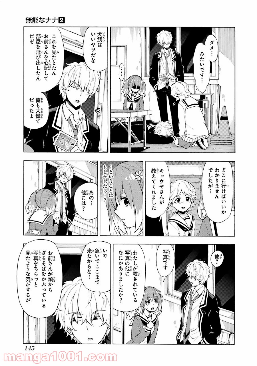 P9