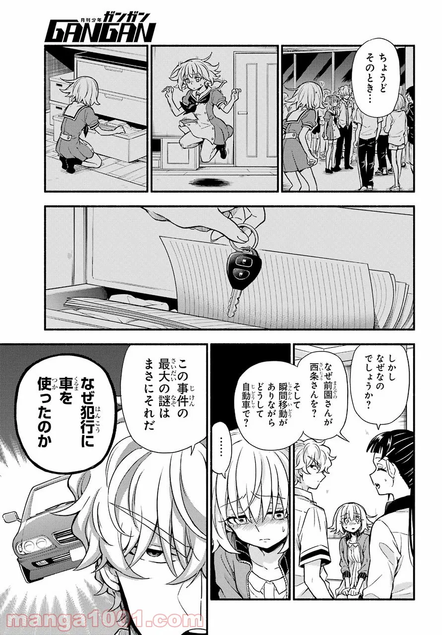 P17