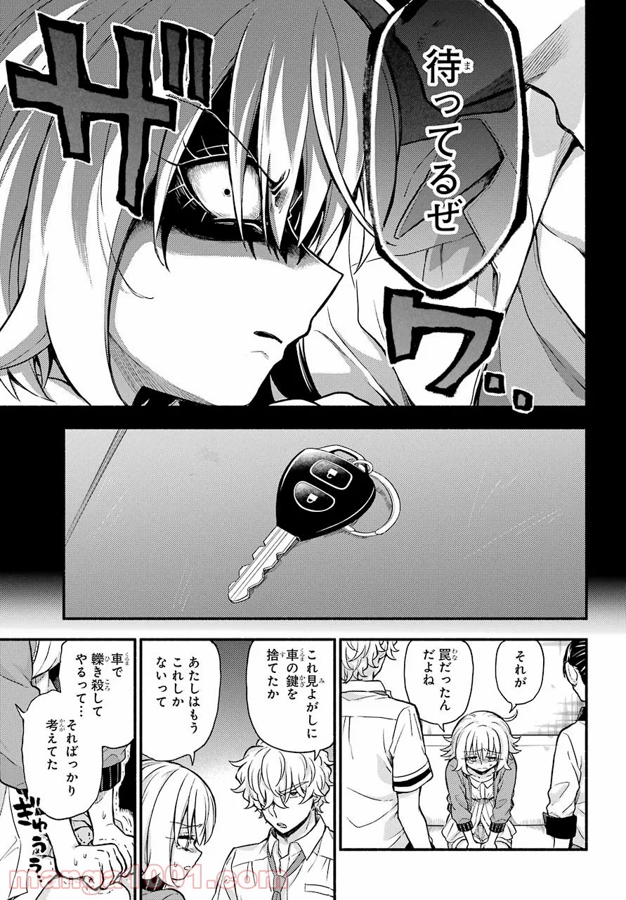 P29