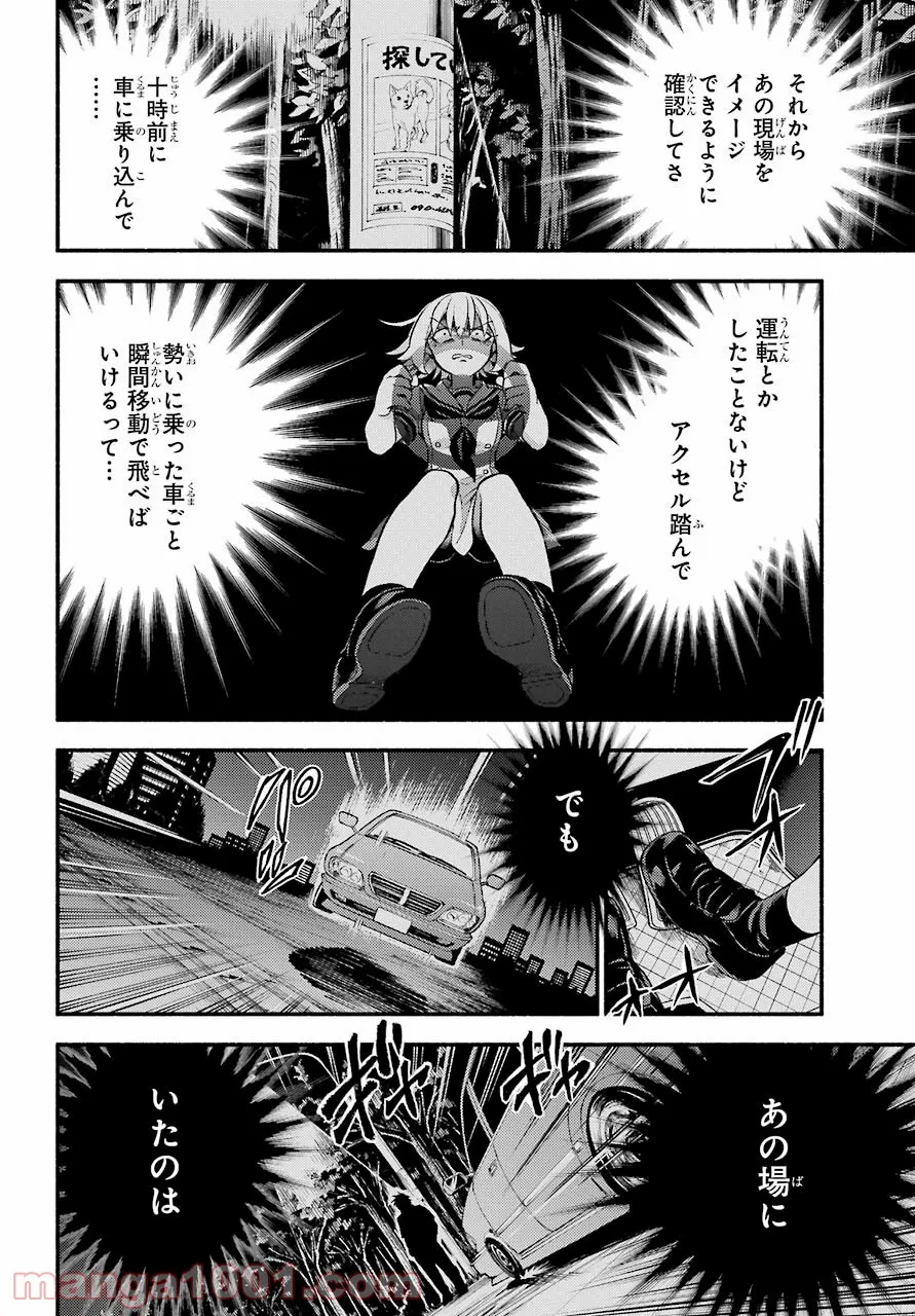 P30